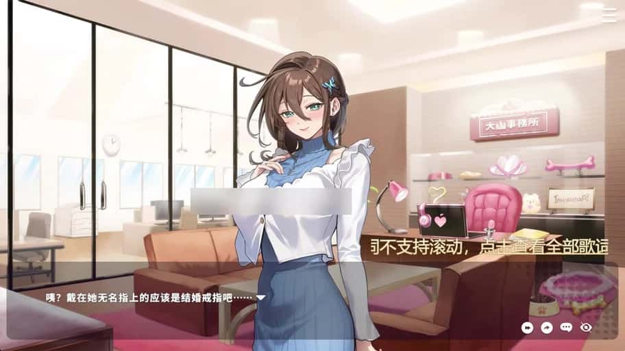 游戏画面4