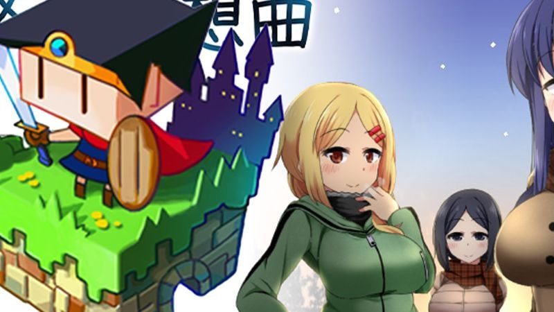 冬日狂想曲 任务推进 画面 1
