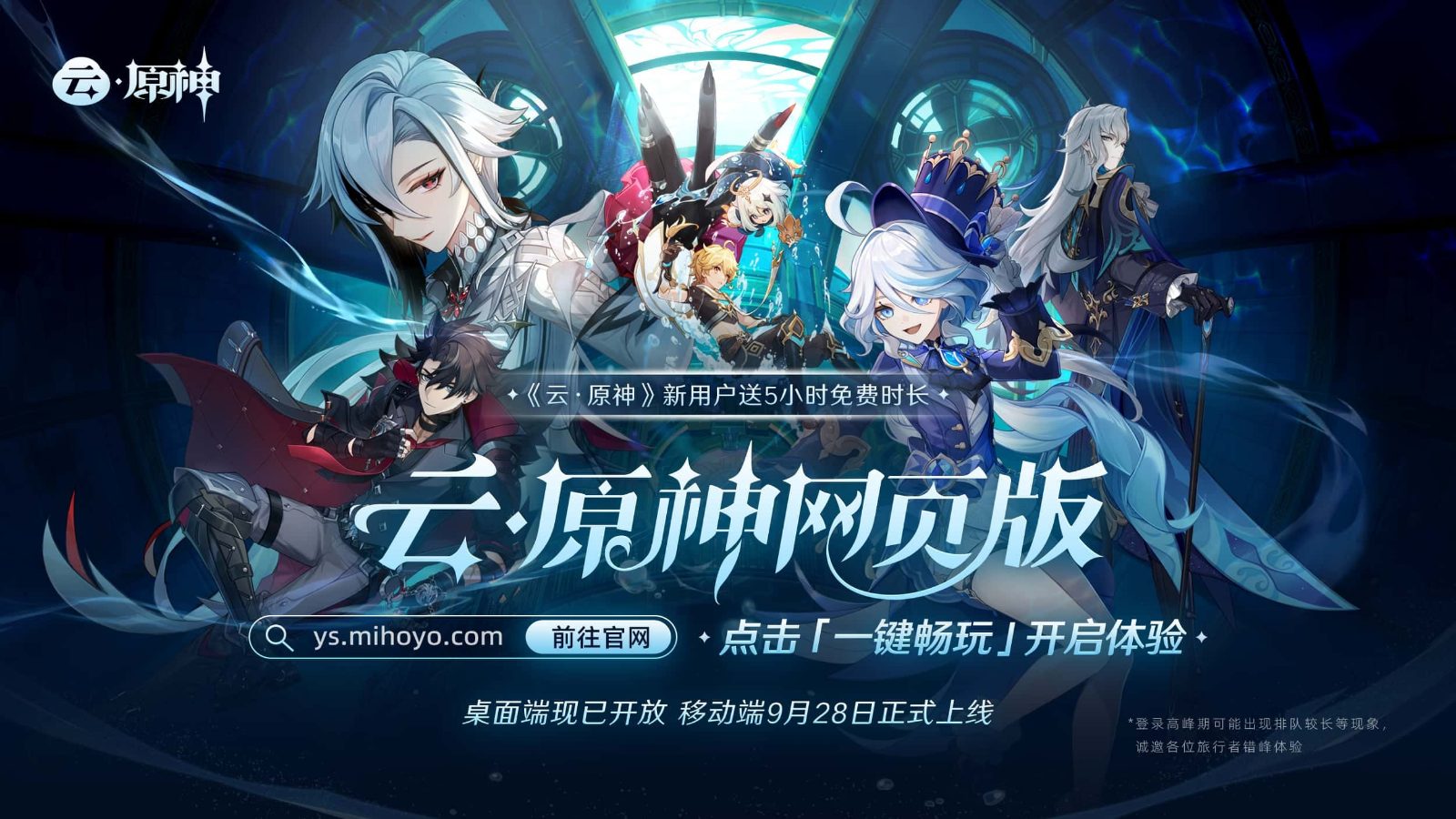 原神同人漫画分享平台 剧情互动 详情图 1
