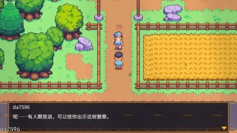 精灵谷物语SpiritValley版 操作界面 预览图 1