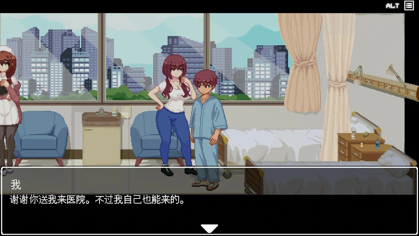 医院的诱惑 角色路线 资料图 1